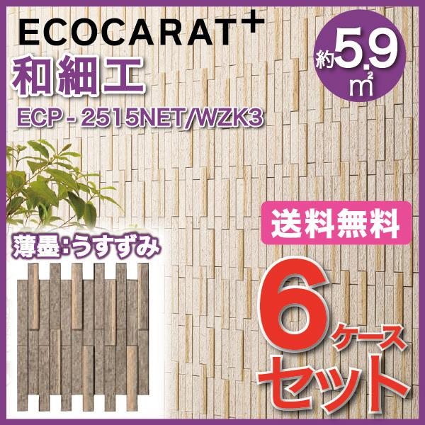 GRJbgvX a׍H(킴) 25×151plbg ECP-2515NET/WZK3 n  ^C(6P[X)@/ LIXIL INAX