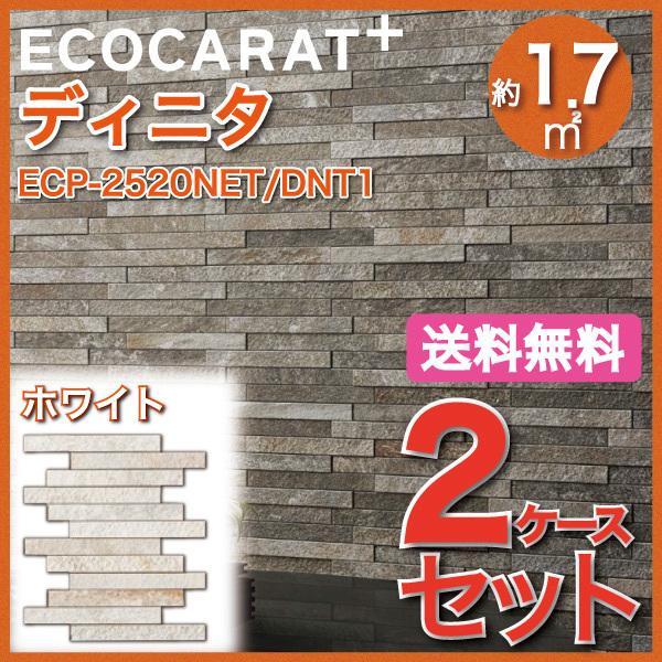 エコカラット エコカラットプラス ディニタ 25×202角ネット張り