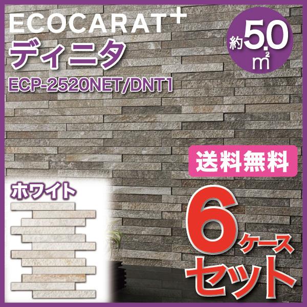 INAX エコカラットプラス ECP-2520NET DNT1 1ケース 楽天市場】エコカラットプラス ディニタ 25×202角ネット張り ECP
