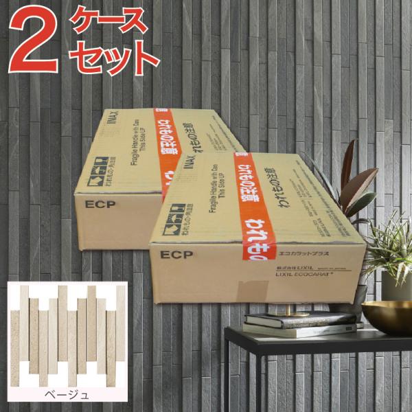 エコカラット シングレース 25×202角ネット張り ECP-2520NET