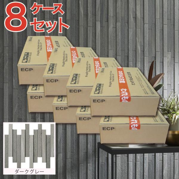 エコカラット3ケース エコカラット3ケース NO TILE NO LIFE 〜タイルでしあわせを