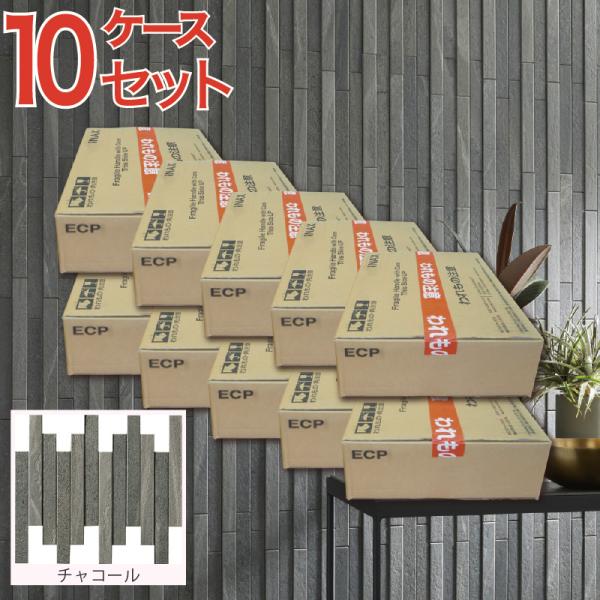 エコカラット シングレース 25×202角ネット張り ECP-2520NET/THG4  