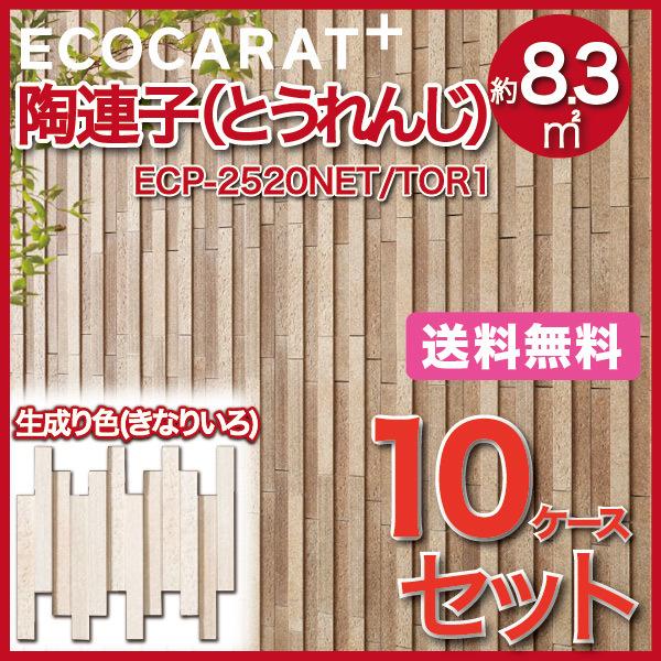 GRJbgvX Aq(Ƃ) 25×202plbg ECP-2520NET/TOR1 F Ȃ肢 ^C(10P[X)@/ LIXIL INAX