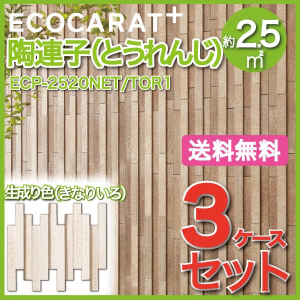 GRJbgvX Aq(Ƃ) 25×202plbg ECP-2520NET/TOR1 F Ȃ肢 ^C(3P[X)@/ LIXIL INAX