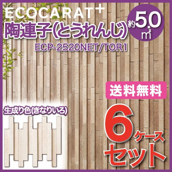 GRJbgvX Aq(Ƃ) 25×202plbg ECP-2520NET/TOR1 F Ȃ肢 ^C(6P[X)@/ LIXIL INAX