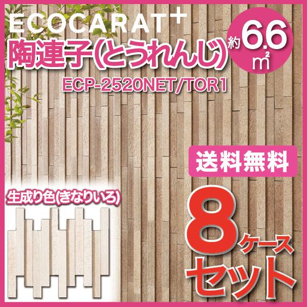 GRJbgvX Aq(Ƃ) 25×202plbg ECP-2520NET/TOR1 F Ȃ肢 ^C(8P[X)@/ LIXIL INAX