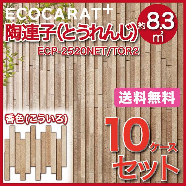 GRJbgvX Aq(Ƃ) 25×202plbg ECP-2520NET/TOR2 F  ^C(10P[X)@/ LIXIL INAX