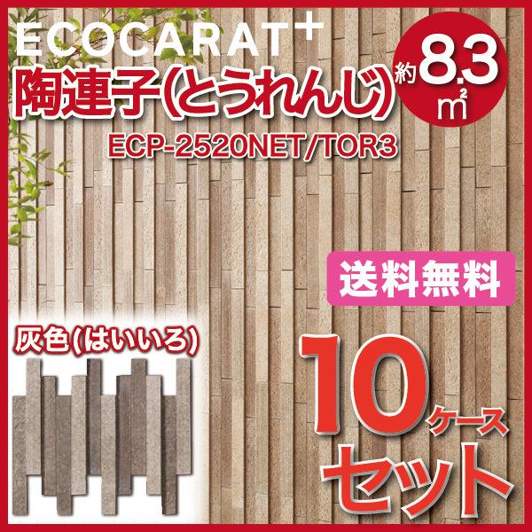 GRJbgvX Aq(Ƃ) 25×202plbg ECP-2520NET/TOR3 DF ͂ ^C(10P[X)@/ LIXIL INAX