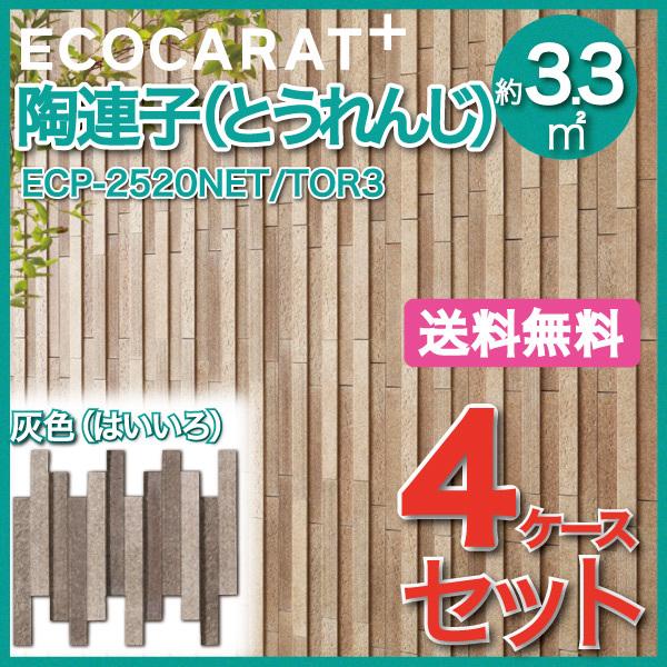 GRJbgvX Aq(Ƃ) 25×202plbg ECP-2520NET/TOR3 DF ͂ ^C(4P[X)@/ LIXIL INAX