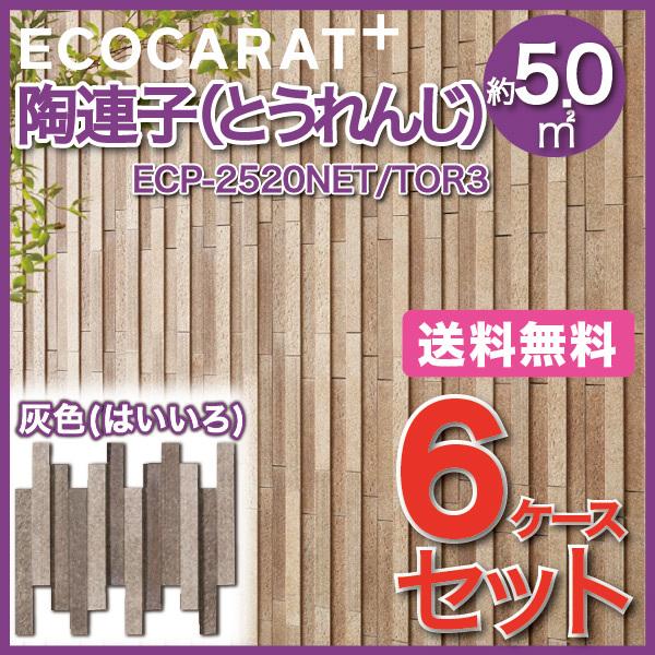 GRJbgvX Aq(Ƃ) 25×202plbg ECP-2520NET/TOR3 DF ͂ ^C(6P[X)@/ LIXIL INAX