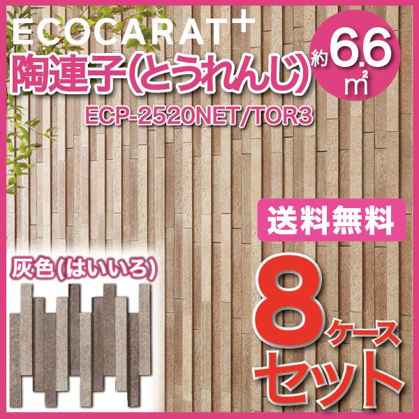 GRJbgvX Aq(Ƃ) 25×202plbg ECP-2520NET/TOR3 DF ͂ ^C(8P[X)@/ LIXIL INAX