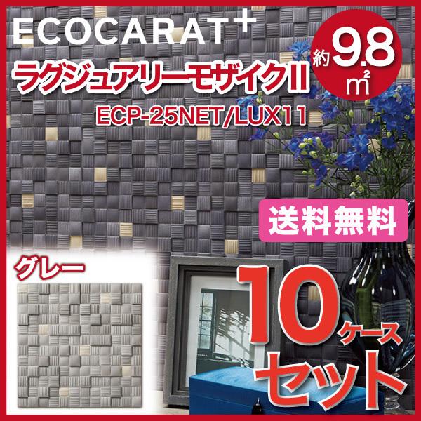 GRJbgvX OWA[UCNII 25plbg ECP-25NET/LUX11 O[ ^C(10P[X)@/ LIXIL INAX