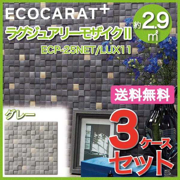 GRJbgvX OWA[UCNII 25plbg ECP-25NET/LUX11 O[ ^C(3P[X)@/ LIXIL INAX