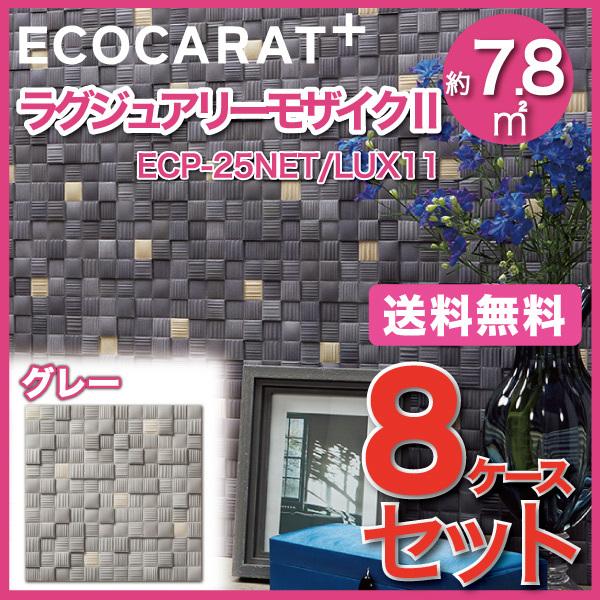 GRJbgvX OWA[UCNII 25plbg ECP-25NET/LUX11 O[ ^C(8P[X)@/ LIXIL INAX