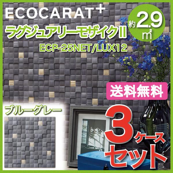 GRJbgvX OWA[UCNII 25plbg ECP-25NET/LUX12 u[O[ ^C(3P[X)@/ LIXIL INAX