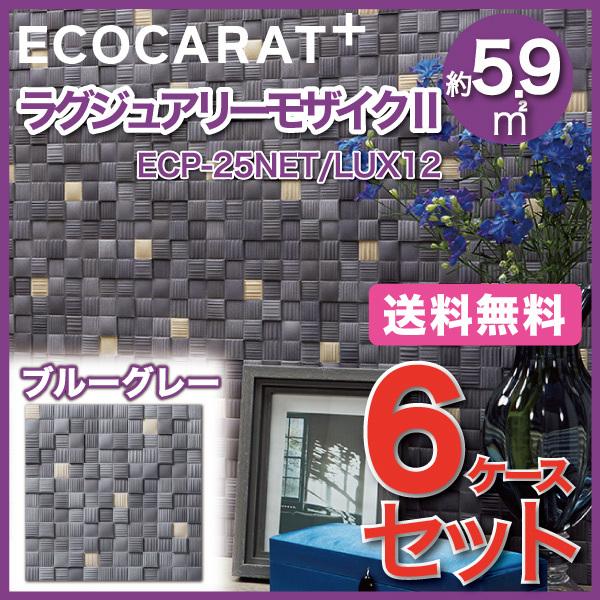 GRJbgvX OWA[UCNII 25plbg ECP-25NET/LUX12 u[O[ ^C(6P[X)@/ LIXIL INAX