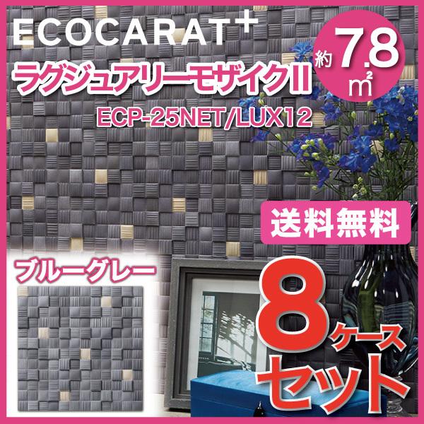 GRJbgvX OWA[UCNII 25plbg ECP-25NET/LUX12 u[O[ ^C(8P[X)@/ LIXIL INAX