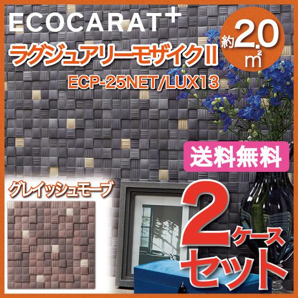 GRJbgvX OWA[UCNII 25plbg ECP-25NET/LUX13 OCbV[u ^C(2P[X)@/ LIXIL INAX