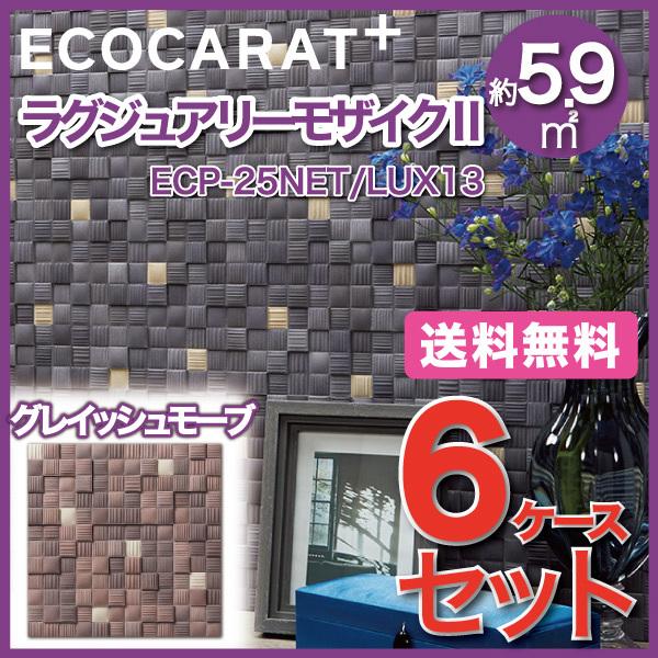 GRJbgvX OWA[UCNII 25plbg ECP-25NET/LUX13 OCbV[u ^C(8P[X)@/ LIXIL INAX