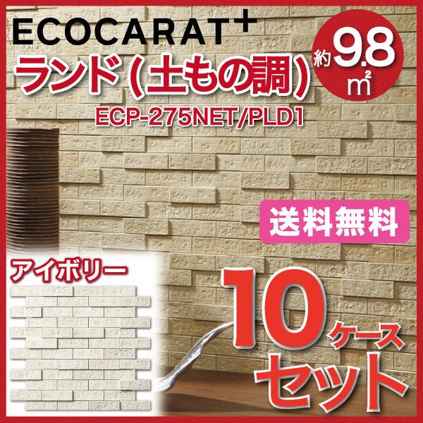 GRJbgvX h y̒ 25×75plbg ECP-275NET/PLD1 AC{[ ^C(10P[X)@/ LIXIL INAX