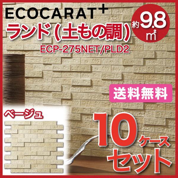 GRJbgvX h y̒ 25×75plbg ECP-275NET/PLD2 x[W ^C(10P[X)@/ LIXIL INAX