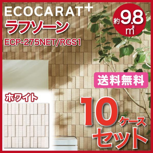 GRJbgvX t\[ 25×75plbg ECP-275NET/RGS1 zCg ^C(10P[X)@/ LIXIL INAX