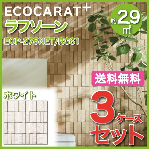 GRJbgvX t\[ 25×75plbg ECP-275NET/RGS1 zCg ^C(3P[X)@/ LIXIL INAX