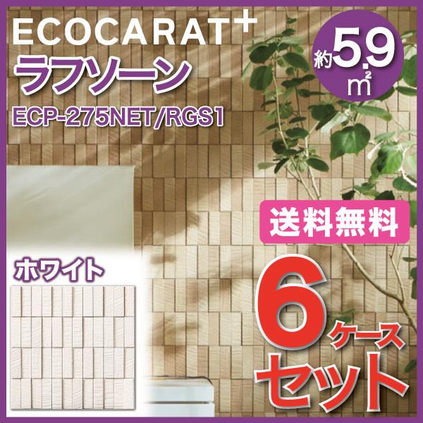 GRJbgvX t\[ 25×75plbg ECP-275NET/RGS1 zCg ^C(6P[X)@/ LIXIL INAX