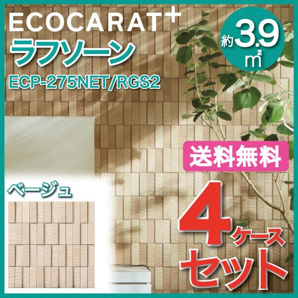 GRJbgvX t\[ 25×75plbg ECP-275NET/RGS2 x[W ^C(4P[X)@/ LIXIL INAX