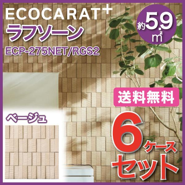 GRJbgvX t\[ 25×75plbg ECP-275NET/RGS2 x[W ^C(6P[X)@/ LIXIL INAX