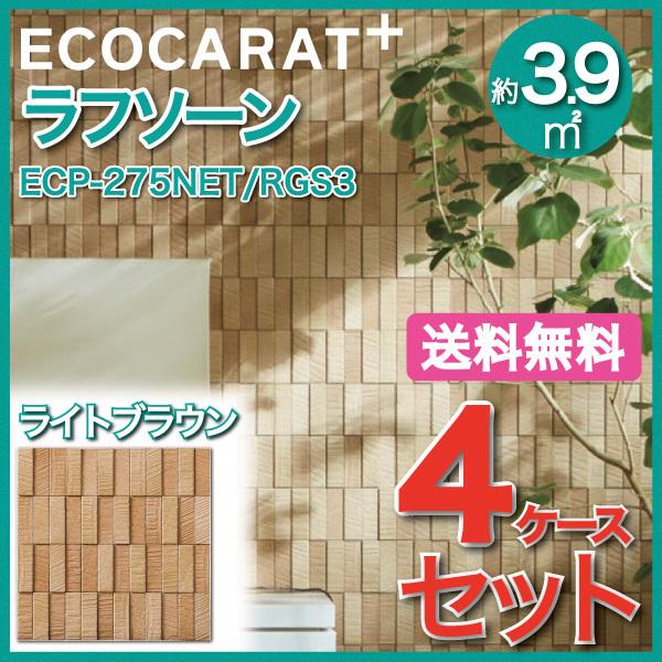 GRJbgvX t\[ 25×75plbg ECP-275NET/RGS3 CguE ^C(4P[X)@/ LIXIL INAX