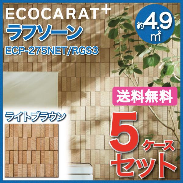 まとめ買いでお得！こちらの商品は5ケース(約4.9平米)プランです。木材を粗く切ったような仕上げのレリーフが特徴です。寝室など穏やかな空間にお薦めです。※※ 北海道・沖縄への発送不可 ※※