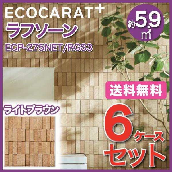 GRJbgvX t\[ 25×75plbg ECP-275NET/RGS3 CguE ^C(6P[X)@/ LIXIL INAX