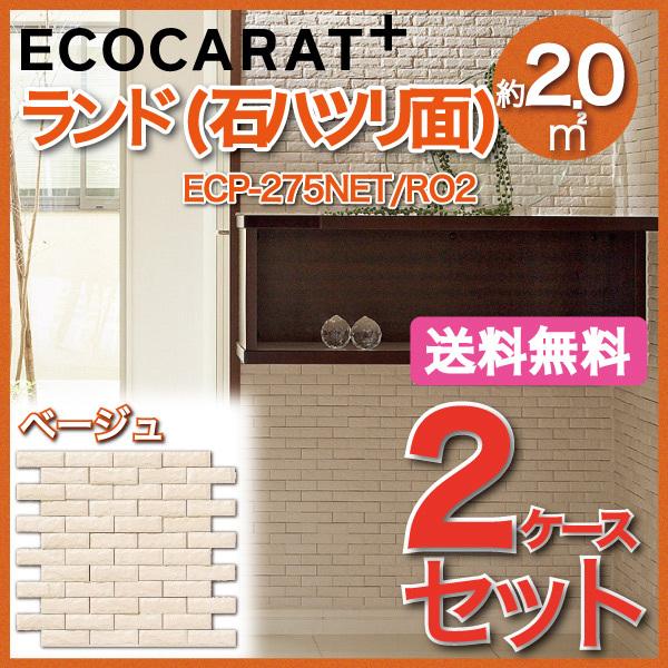 GRJbgvX h ΃nc 25×75plbg ECP-275NET/RO2 x[W ^C(2P[X)@/ LIXIL INAX