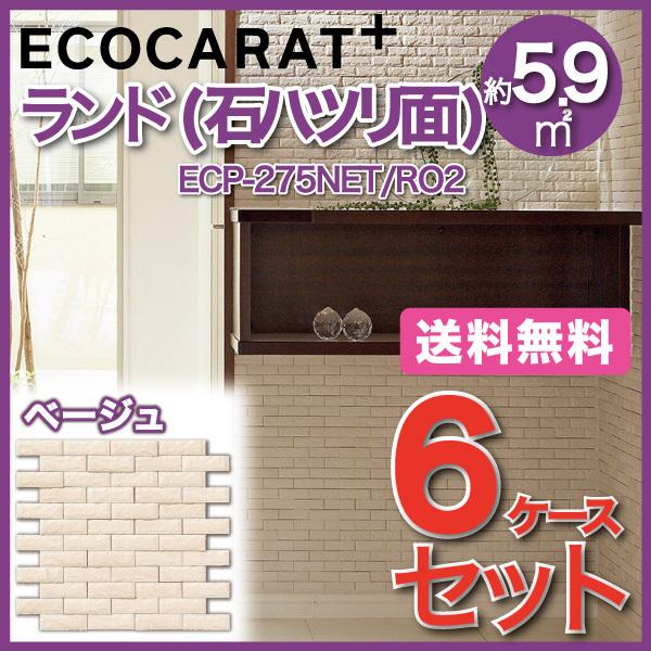 GRJbgvX h ΃nc 25×75plbg ECP-275NET/RO2 x[W ^C(6P[X)@/ LIXIL INAX