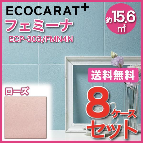 GRJbgvX tF~[i 303p ECP-303/FMN4N [Y ^C(8P[X)@/ LIXIL INAX