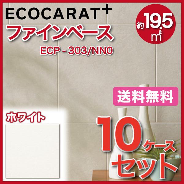 GRJbgvX t@Cx[X 303p ECP-303/NN0 zCg ^C(10P[X)@/ LIXIL INAX