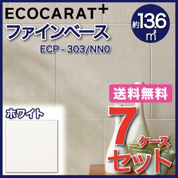 エコカラット エコカラットプラス ファインベース 303角平 ECP