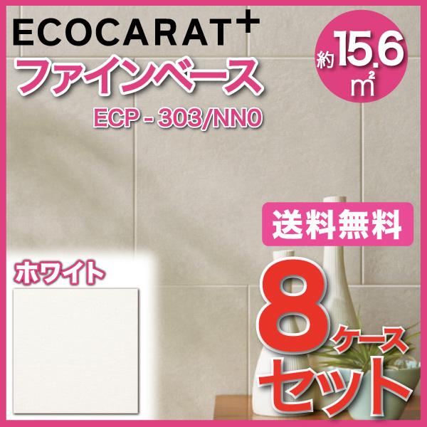 GRJbgvX t@Cx[X 303p ECP-303/NN0 zCg ^C(8P[X)@/ LIXIL INAX