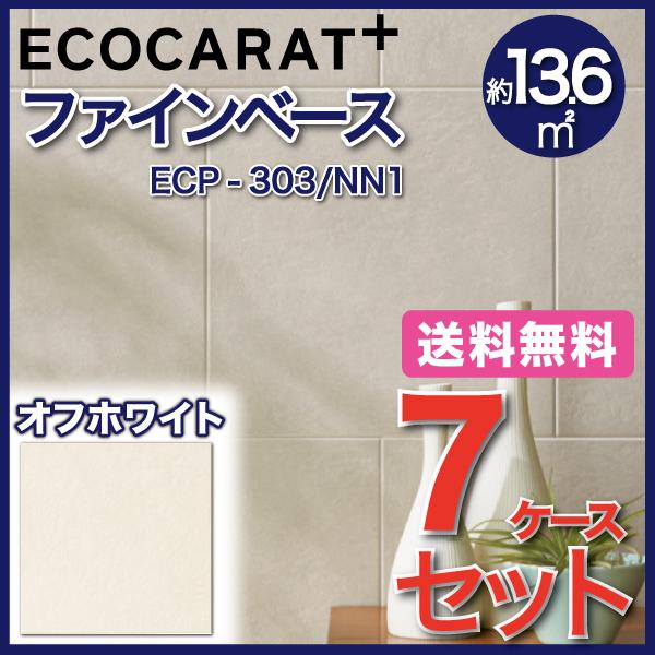 エコカラット エコカラットプラス ファインベース 303角平 ECP-303/NN1