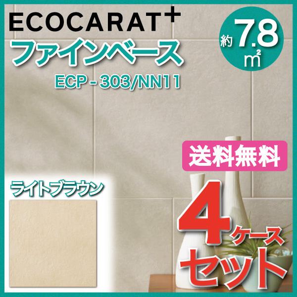 GRJbgvX t@Cx[X 303p ECP-303/NN11 CguE ^C(4P[X)@/ LIXIL INAX