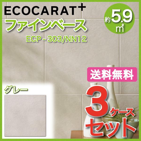 GRJbgvX t@Cx[X 303p ECP-303/NN12 O[ ^C(3P[X)@/ LIXIL INAX