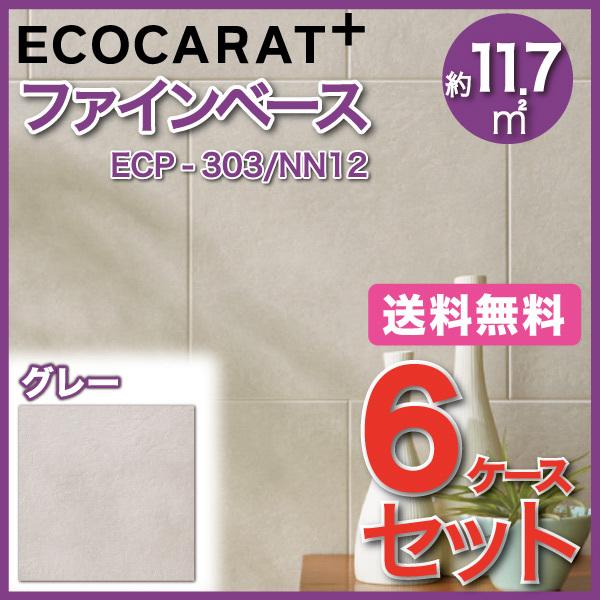 GRJbgvX t@Cx[X 303p ECP-303/NN12 O[ ^C(6P[X)@/ LIXIL INAX