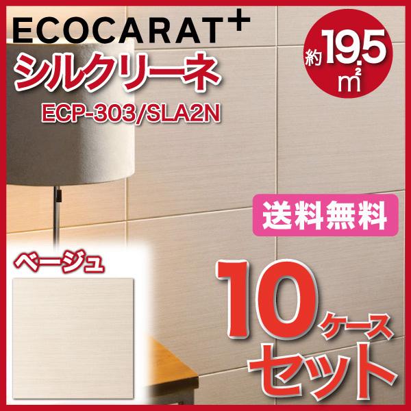 GRJbgvX VN[l 303p ECP-303/SLA2N x[W ^C(10P[X)@/ LIXIL INAX