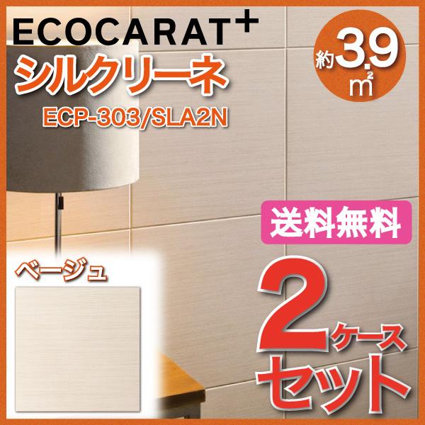 リクシル　エコカラットプラス ECP-303 SLA2N 22枚入り エコカラット シルクリーネ 303角平 ECP-303/SLA2N ベージュ