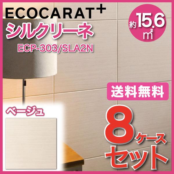 GRJbgvX VN[l 303p ECP-303/SLA2N x[W ^C(8P[X)@/ LIXIL INAX