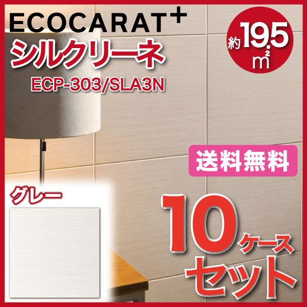 GRJbgvX VN[l 303p ECP-303/SLA3N O[ ^C(10P[X)@/ LIXIL INAX