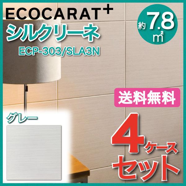 GRJbgvX VN[l 303p ECP-303/SLA3N O[ ^C(4P[X)@/ LIXIL INAX