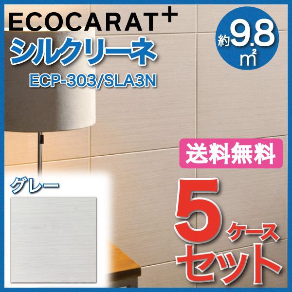 GRJbgvX VN[l 303p ECP-303/SLA3N O[ ^C(5P[X)@/ LIXIL INAX