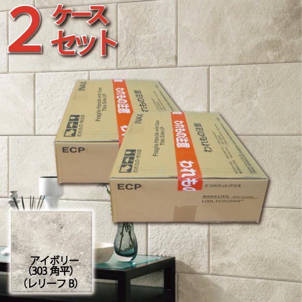 まとめ買いでお得！こちらの商品は2ケース(約2.1平米)プランです。石を再現した質感と3つの形状を組み合わせたパターンが特長のデザインです。リビングなどの大空間のアクセントにお薦めです。※※ 北海道・沖縄への発送不可 ※※